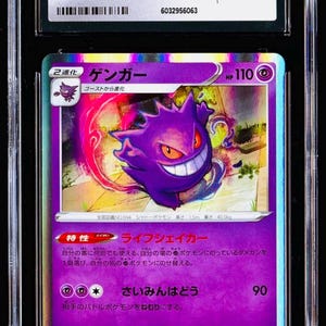 Pu&ograve; includere: Carta Pok&eacute;mon di Gengar, personaggio viola di tipo spettro, valutata GEM MINT 10. Testo giapponese, design olografico. La carta &egrave; della serie Sword giapponese, in una custodia protettiva.