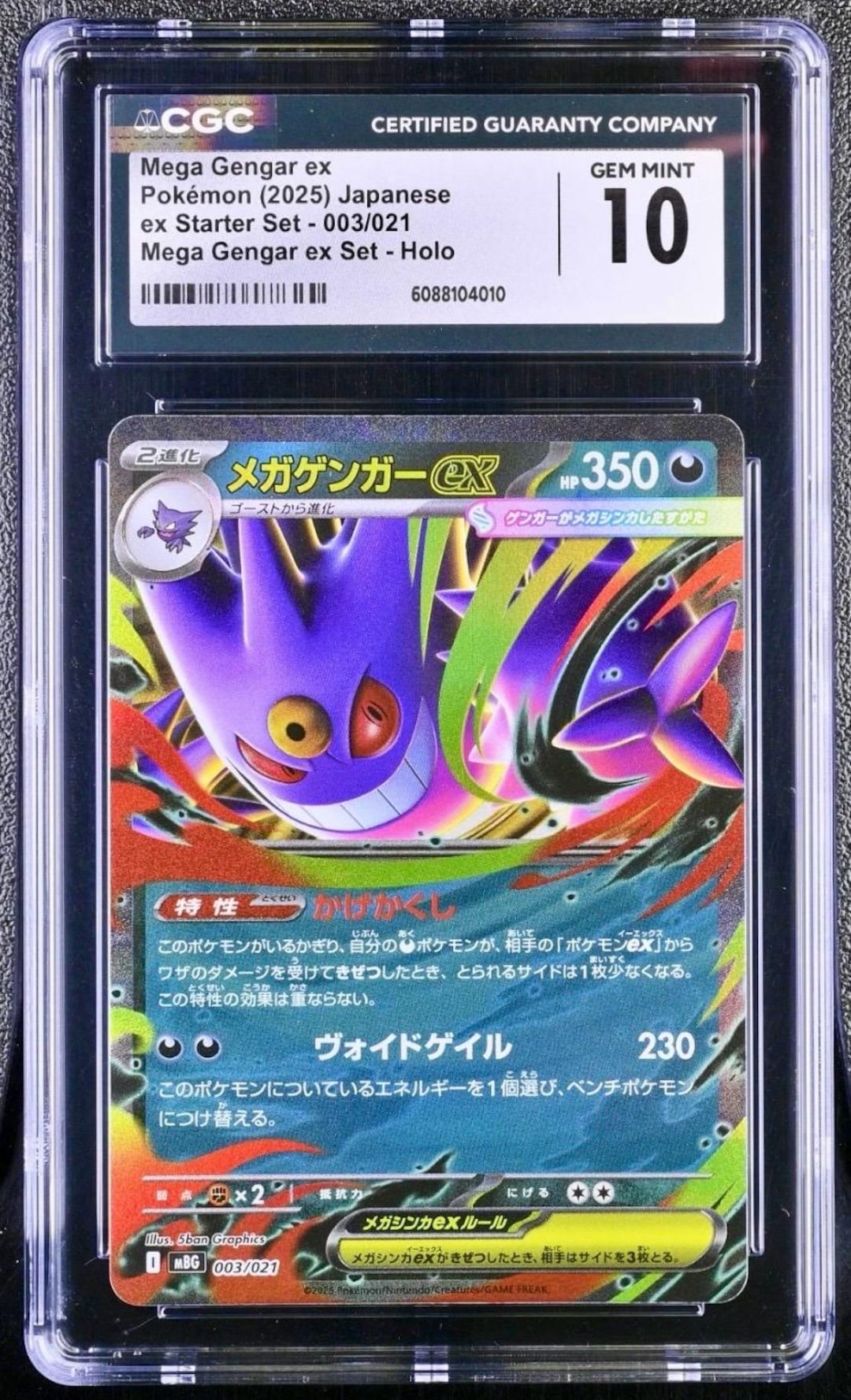 gengar pokemon card set Pokemon Card Game Collection Box - Gengar EX: Buy Online at Best Price in  UAE