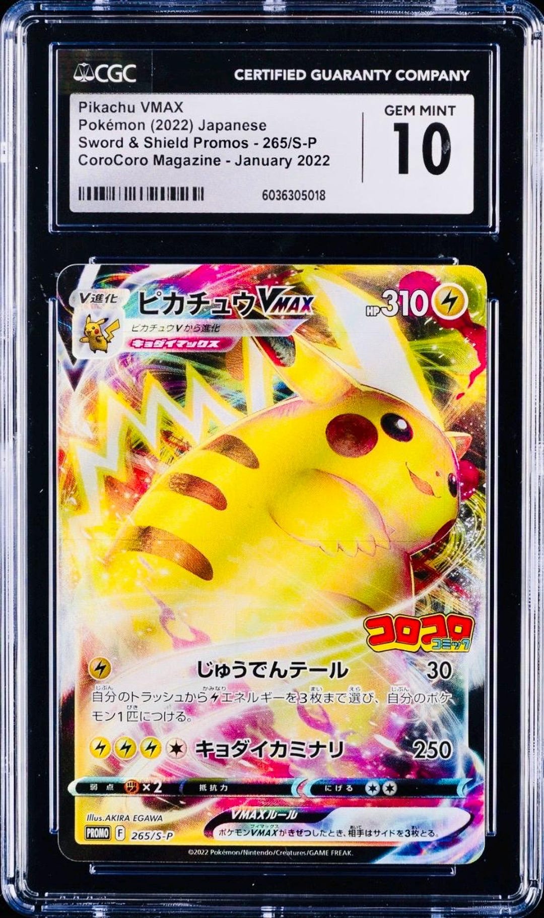 CGC 10 PIKACHU VMAX Full Art 2022 Pokemon Jpn Swsh Promo #265