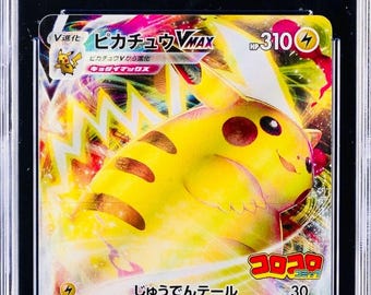PSA 10 リザードン リバースフォイル 2020 ポケモン SWSH ビビッド