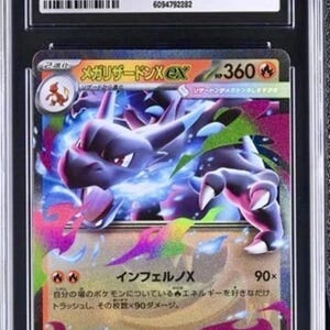 CGC 10 MEGA CHARIZARD ex rr 013/080 M2 Inferno X Japanskt Pokémonkort Graderat Gem Mint