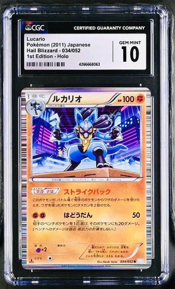 CGC 10 LUCARIO 1st EDITION - Holo 2011 Pokemon Japanese Hail Blizzard  034/052 Graded Card Gem Mint