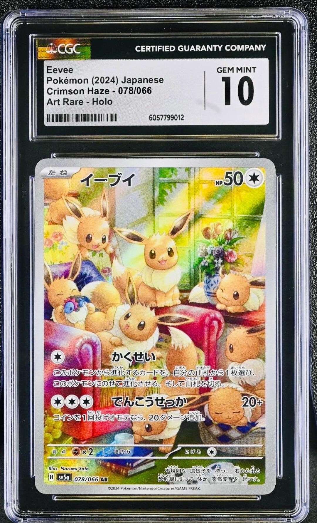 CGC 10 EEVEE Full Art 078/066 Sv5a Art Rare HOLO Japanese Pokemon