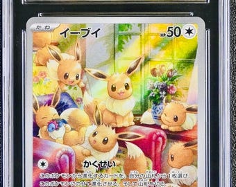 CGC 10 EEVEE Full Art 078/066 Sv5a Art Rare HOLO Japanese Pokemon
