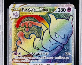 PSA 10 イーブイ フルアート 078/066 SV5a アート レア HOLO 日本の