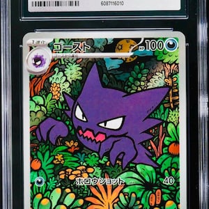 CGC 10 HAUNTER Full Art 2025 Pokemon Japanese Mega Ex Starter Set 022/021 HOLO Graded Card Gem Mint - Etsy CGC 10 HAUNTER Full Art 2025 Pokemon Japanese Mega Ex Starter Set 022/021 HOLO Graded Card Gem Mint - Etsy