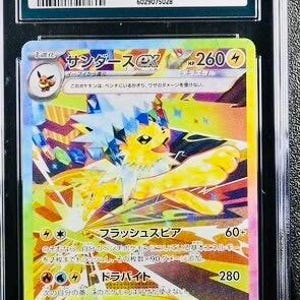 CGC 10 JOLTEON Ex Full Art Special Art Rare 2024 Pokemon Japanese