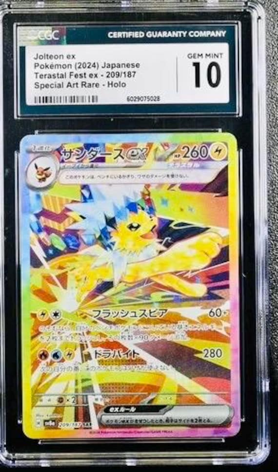 CGC 10 JOLTEON Ex Full Art Special Art Rare 2024 Pokemon Japanese Terastal Fest Ex SAR 209/187 Holo Graded Card Gem Mint - Etsy CGC 10 JOLTEON Ex Full Art Special Art Rare 2024 Pokemon Japanese Terastal Fest Ex SAR 209/187 Holo Graded Card Gem Mint - Etsy