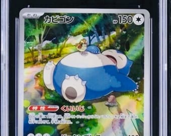 PSA 10 イーブイ フルアート 078/066 SV5a アート レア HOLO 日本の