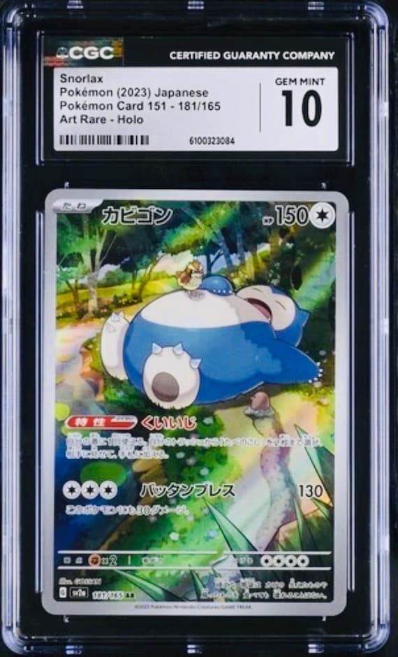 full art snorlax pokemon card - 4 Lot - Pokemon 151 - Crown Zenith 141/202 / Ultra Rare Card Type / HP / Stage snorlax full art pokemon card
