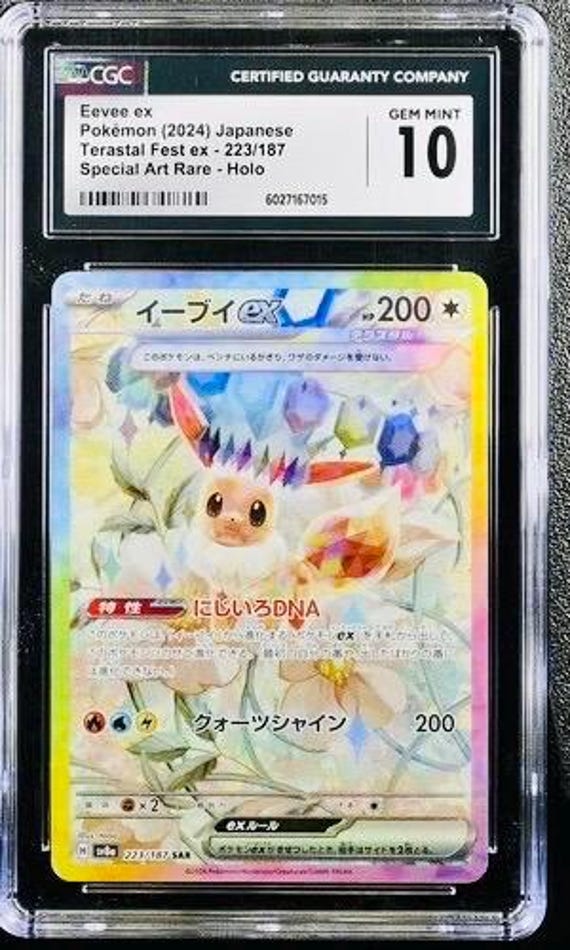 2024 ポケモンカード Eevee スペシャルアートレア CGC 10 EEVEE Ex Full Art Special Art Rare 2024 Pokemon Japanese