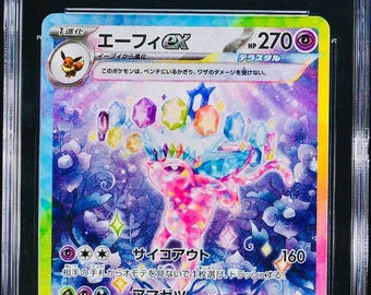 CGC 10 ESPEON Ex Full Art Special Art Rare 2024 Pokemon Japanese