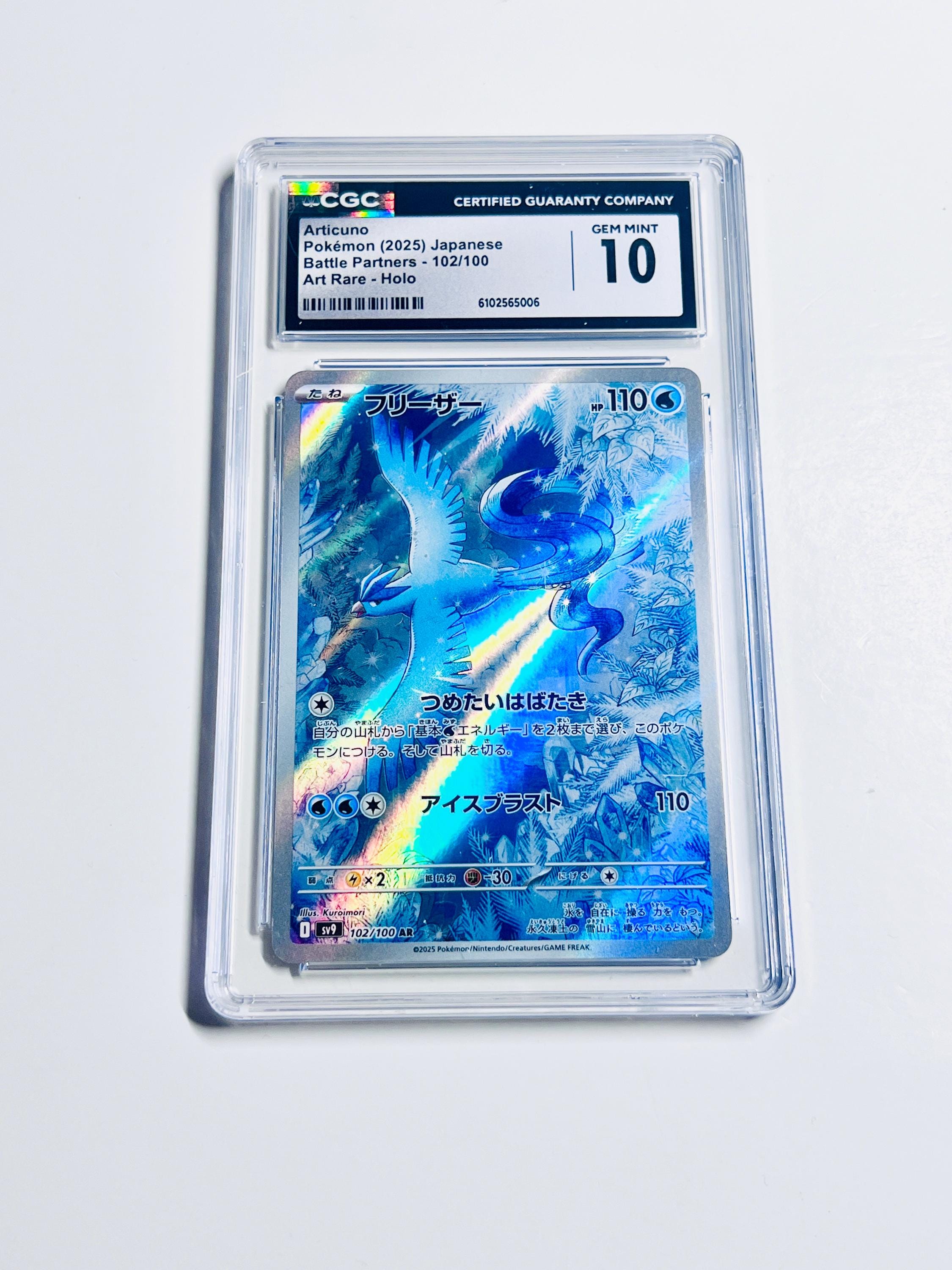 Articuno Full Art - Etsy