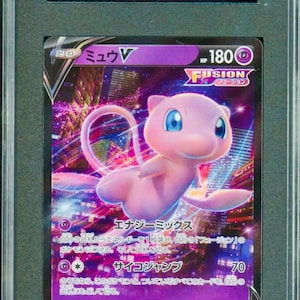 mew v pokemon card price - 113/264 - Ultra Rare - Sword & Shield Psychic / 180 / Basic Attack 1 Mew V Gold Metal Pokemon