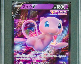SGC 10 MEW V 2022 Pokemon VSTAR Universe Double Rare 053/172