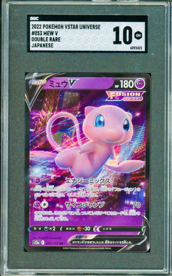 SGC 10 MEW V 2022 Pokemon VSTAR Universe Double Rare 053/172 Japanese  Graded Card Gem Mint