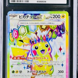 CGC10 ピカチュウ ex SAR 122/106 CGC 10 PIKACHU Ex Holo 122/106 SR Super Electric Breaker Japanese
