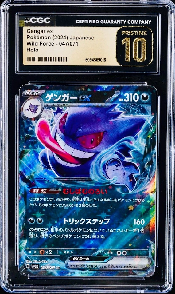 CGC PRISTINE 10 GENGAR Ex Pokemon 2024 Japanese Wild Force 047/071