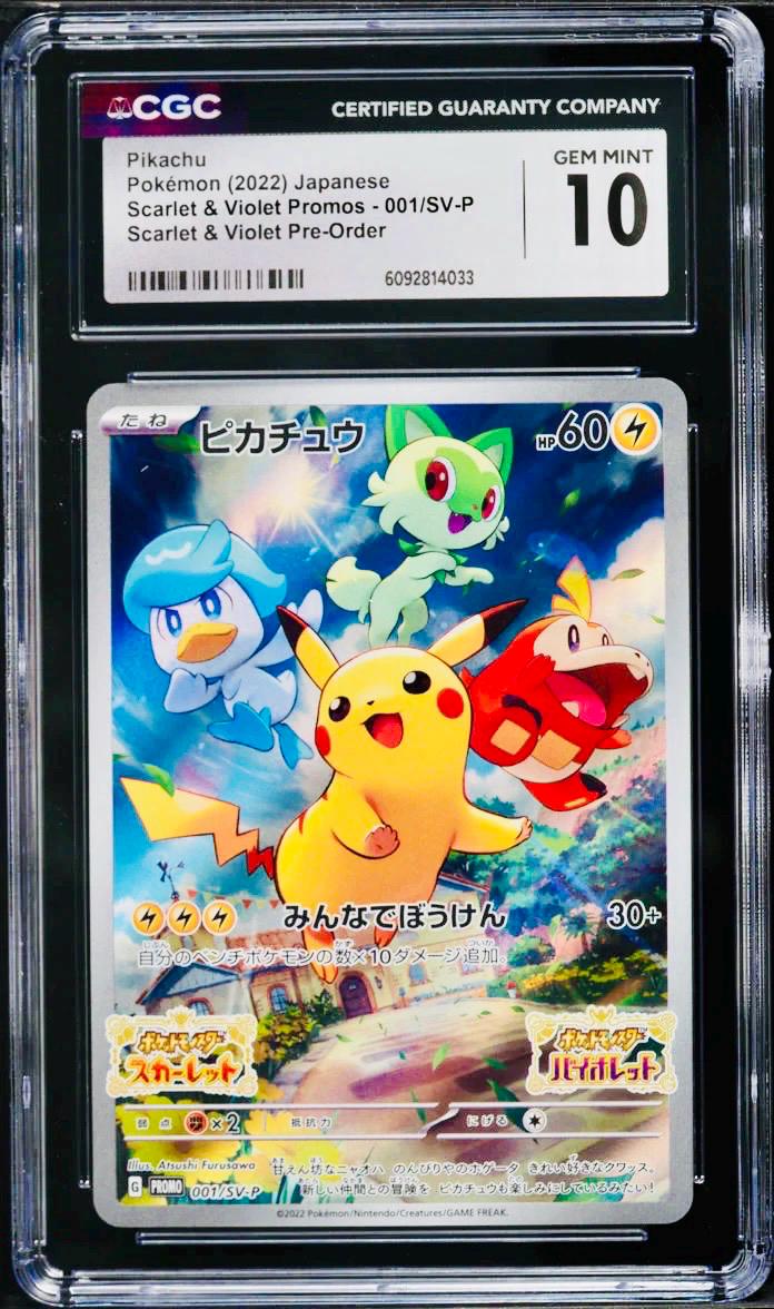 2022 Pokémon JPN SV ピカチュウ Gem Mint 10 CGC 10 PIKACHU Full Art 2022 Pokemon Japanese Scarlet & Violet Pre