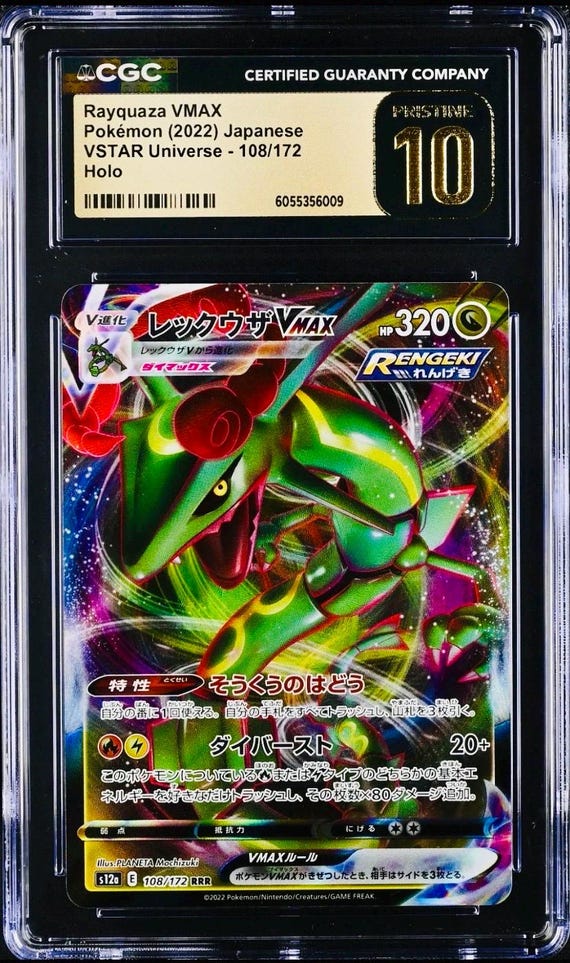 what are the chances of getting a rare pokemon card Pokmon TCG: Lost Origin Pull Rates