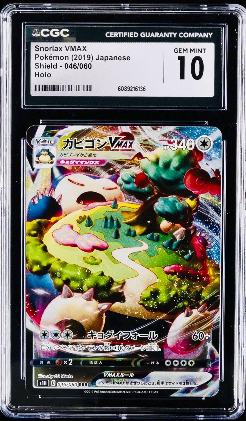 CGC 10 SNORLAX VMAX Full Art 2019 Pokemon Jpn Shield Holo 046/060