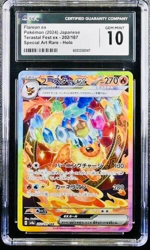 CGC 10 FLAREON Ex Full Art Special Art Rare 2024 Pokemon Japanese
