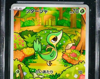 PSA 10 リザードン リバースフォイル 2020 ポケモン SWSH ビビッド