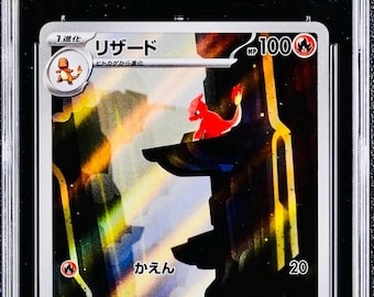 PSA 10 イーブイ フルアート 078/066 SV5a アート レア HOLO 日本の