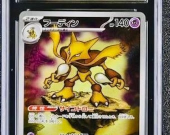 CGC PRISTINE 10 ALAKAZAM Full Art 2025 Pokemon Japanese Mega