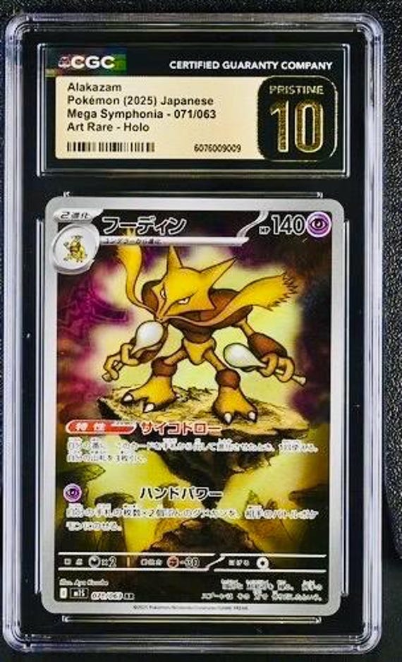 CGC PRISTINE 10 ALAKAZAM Full Art 2025 Pokemon Japanese Mega