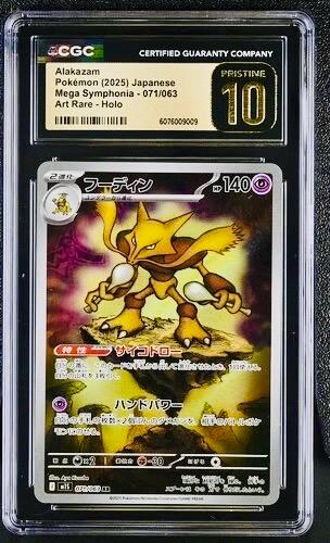 CGC PRISTINE 10 ALAKAZAM Full Art 2025 Pokemon Japanese Mega