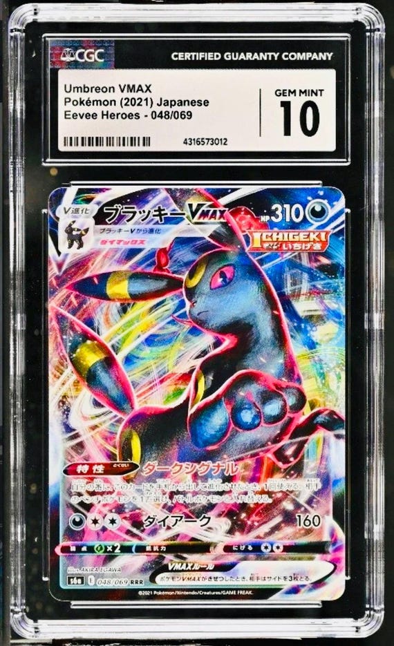 CGC 10 UMBREON VMAX Full Art 048/069 Japanese Eevee Heroes S6a