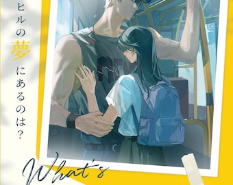May include: Illustration of two people on a bus, with the text "What's Hiding Inside" and "Caleb's Dream." The image has a yellow border with Japanese text and a "R18 Adult Only" label. Episode 01 is also visible.
