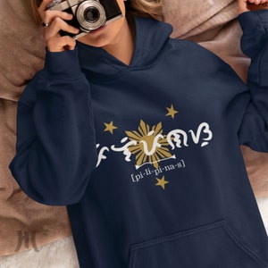 Filipino Heritage Custom Graphic Hoodie Filipino Scripture Celebrate Filipino Pride Unique Cozy & Stylish Hoodie Perfect Gift | Pilipinas