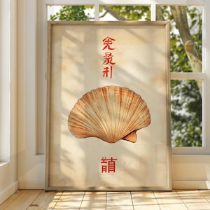 May include: A vintage-style poster with a beige background featuring a detailed illustration of a scallop shell in brown and beige tones. The poster has red Chinese characters that read "金貝利" and "青" at the top and bottom of the shell.