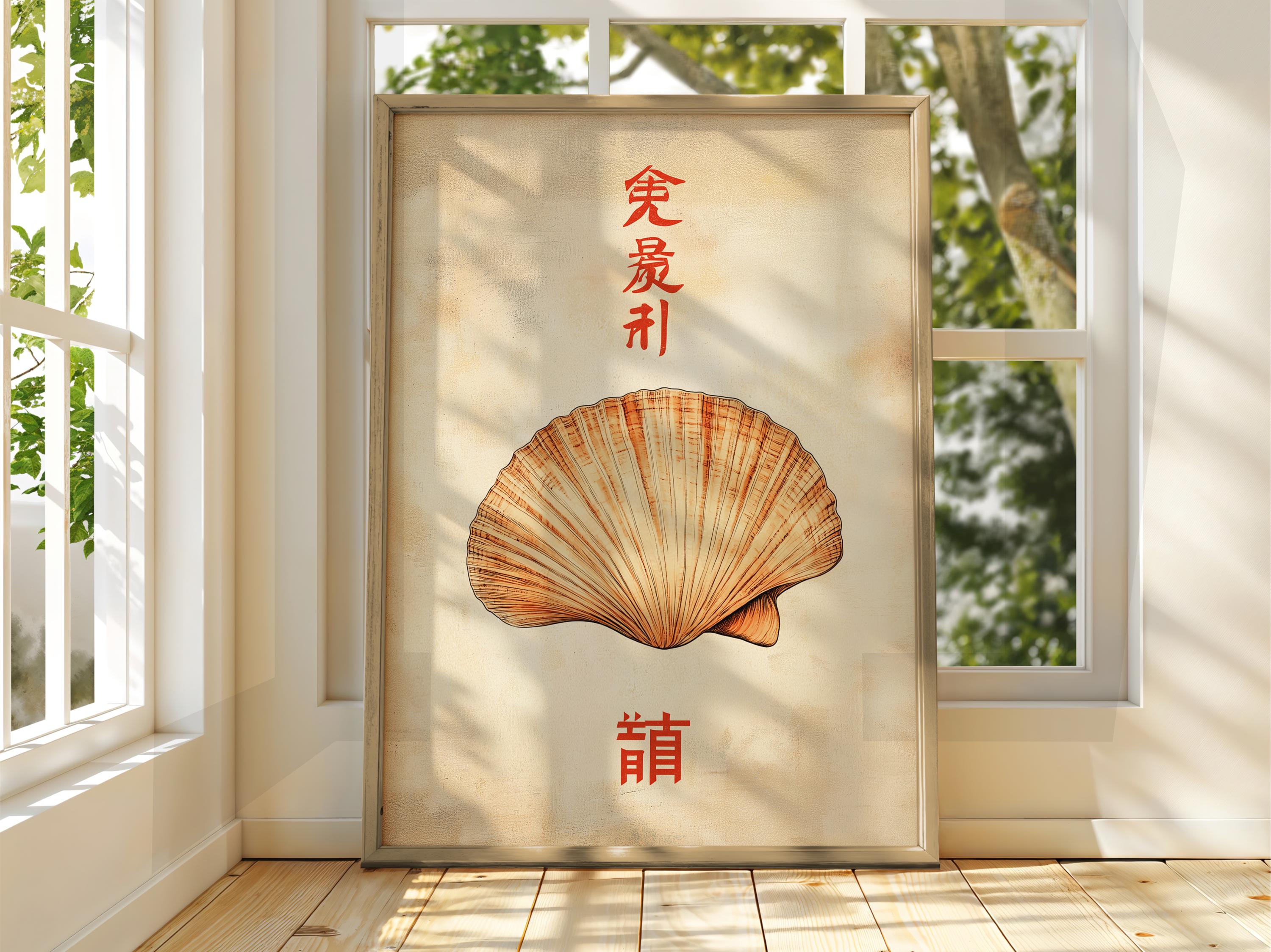 Vintage Japanese Clamshell Art Print: Retro Ocean Wall Decor - Etsy