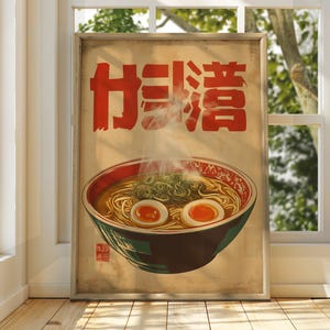 Japanische Ramen Werbung - Vintage Japanische Werbung - Japan Poster - Japanische Kunst - Retro Japanische Kunst - Retro Wandkunst - Ramen Wandkunst Sushi
