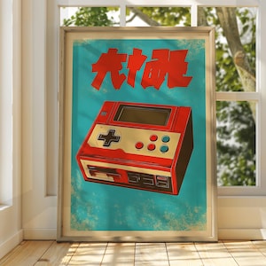 Anuncio de juegos japoneses - Anuncio japonés antiguo - Póster japonés - Arte japonés - Arte japonés retro - Arte mural antiguo - Arte de juegos retro