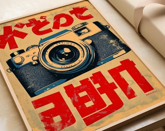 Vintage Japanese Camera Advert Poster: Retro Wall Art - Etsy