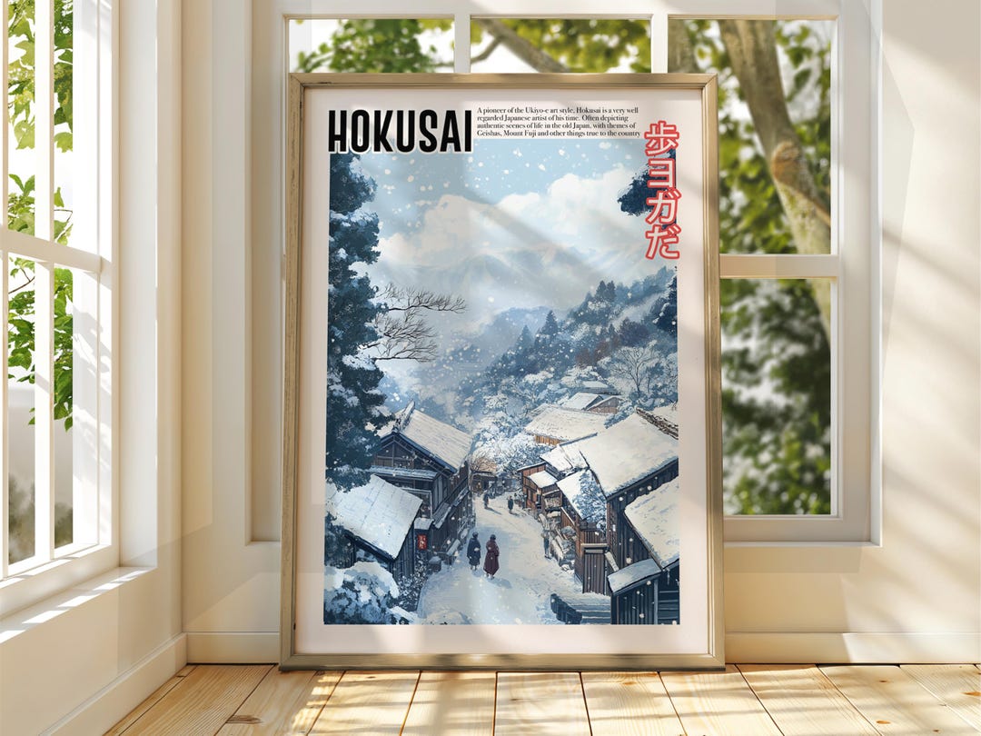 Vintage Japanese Art - Ukiyo-e Poster - Katsushika Hokusai Print ...