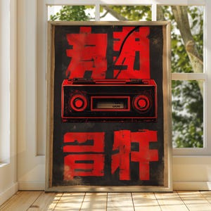 Japanese Radio Advert - Vintage Japanese Advert - Japan Poster - Japanese Art - Retro Japanese Art - Vintage Wall Art - Vintage Advertising