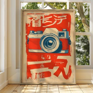 Japanese Camera Advert - Vintage Japanese Advert - Japan Poster - Japanese Art - Retro Japanese Art - Vintage Wall Art - Vintage Advertising