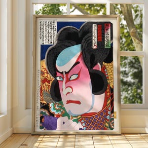 Japanese Face Art - Ukiyo-e Poster - Utagawa Kuniyoshi Print - Japanese Art - Japan Poster - Utagawa Kuniyoshi Art - Classic Retro Japan Art
