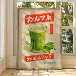 Japanische Matcha Werbung - Vintage Japanische Werbung - Japan Poster - Japanische Kunst - Retro japanische Kunst - Retro Wandkunst - Matcha Tee Wandkunst