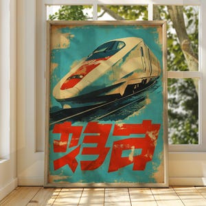 Japanische Shinkansen Werbung - Vintage Japanische Werbung - Japan Poster - Japanische Kunst - Retro japanische Kunst - Vintage Wandkunst