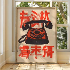 Japanese Phone Advert - Vintage Japanese Advert - Japan Poster - Japanese Art - Retro Japanese Art - Vintage Wall Art - Vintage Advertising