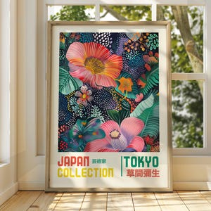 Poster d'arte giapponese - Poster d'arte floreale - Poster di mostre - Arte giapponese - Poster d'arte giapponese - Stampa da galleria - Bright Art - Dot Art