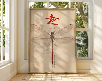 Lámina artística vintage de libélula japonesa: póster retro de animales