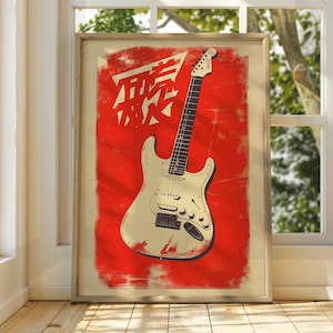 Japanische Gitarren Werbung - Vintage Japanische Werbung - Japan Poster - Japanische Kunst - Retro Japanische Kunst - Vintage Wandkunst - Musikplakat Retro
