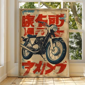Japanese Motorbike Advert - Vintage Japanese Advert - Japan Poster - Japanese Art - Retro Japanese Art - Vintage Wall Art - Motorbike Art